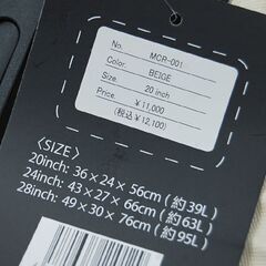 新品 HUNDRED 軽量 バイカラー キャリーケース Sサイズ 39L ベージュ MCR-001 ハードケース スーツケース 旅行かばん キャスター付き 札幌市 清田区 平岡（ 札幌市 清田区 平岡の画像