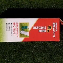 芝生スパイクの画像