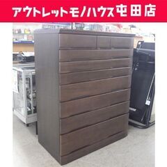 8段 ハイチェスト 幅108cm 衣類収納 上下分割可能 洋服収...