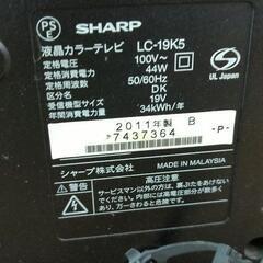 SHARP液晶テレビLC-19K5の画像