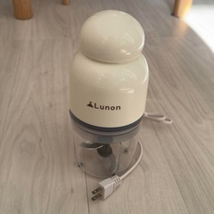 Lunon フードチョッパー