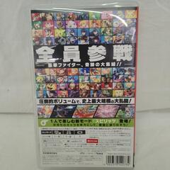NintendoSwitchｿﾌﾄ 大乱闘ｽﾏｯｼｭﾌﾞﾗｻﾞｰｽﾞの画像