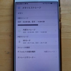 海外版 携帯
Huawei Honor 8 ホワイト SIMフリーの画像