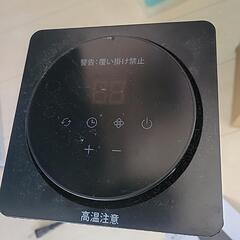 セラミックヒーター2台セットの画像