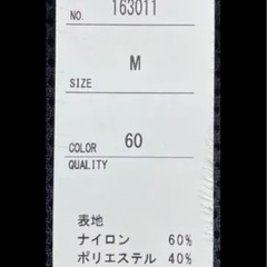 グランプルミエ Wラッセル セミタイト スカート ブラック M 春　夏　秋服の画像
