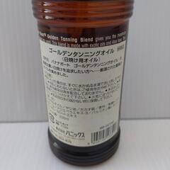 日焼け用オイル ゴールデンタンニングオイルの画像