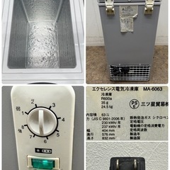 三ツ星貿易 エクセレンス 冷凍ストッカー フリーザー 店舗 飲食