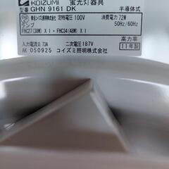 コイズミ　スリム管蛍光灯の画像