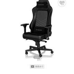 ゲーミングチェア HERO ホワイト NBL-HRO-PU-BPW-SGLの画像