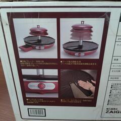 ZAIGLEの画像