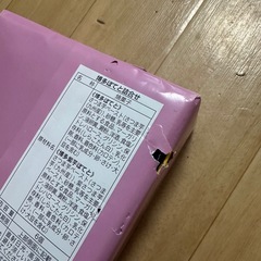 お菓子 スイートポテト 博多ぽてとの画像