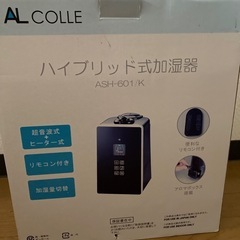 加湿器の画像