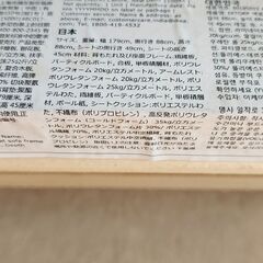 IKEA 《EKTORP》2人掛けソファーの画像