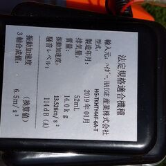 HAIGE 高枝切りチェーンソー 多機能園芸機 エンジン 52cc