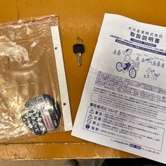 イオン バイク ムジェロD 27インチ 自転車 クロスバイク ロードバイク 通勤 通学 【11053107】の画像