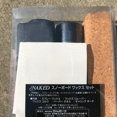 スノーボード　ワックスセットの画像
