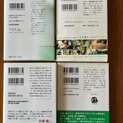 単行本の画像