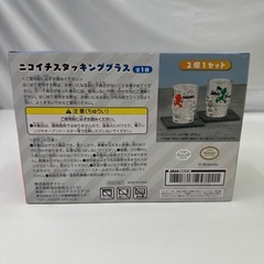 【ドリーム川西店御来店限】マリオ＆ルイージRPG／ ニコイチスタッキンググラス／未開封【2002982255684439】の画像