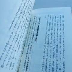子育てママでもガンガン稼げるFXの画像