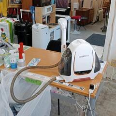 0508-278 ウォッシャークリーナー