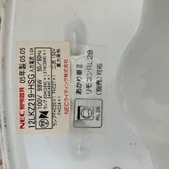 シーリングライトの画像