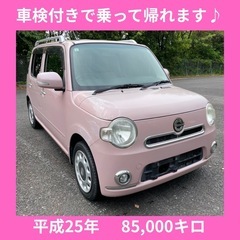 岐阜　ダイハツ　ミラココア　ココアプラスX 平成25年 軽自動車...