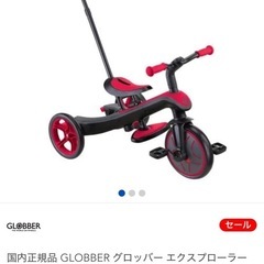 ※最終値下げ※三輪車&キックバイクの画像
