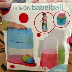 In &On BABELBALLの画像