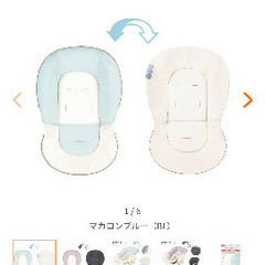 combi ハイローチェアの画像