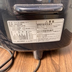炊飯器の画像