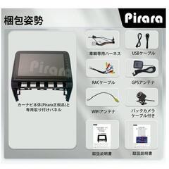 カーナビの画像