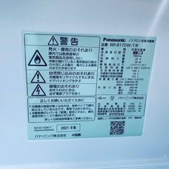 送料設置無料！！限界価格挑戦！！新生活家電♬洗濯機/冷蔵庫♬の画像