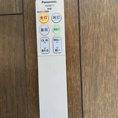 Panasonic 照明（リモコン付き）の画像
