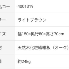 【値段相談可能】ダイニングテーブル　デスク　木目　4人がけテーブルの画像