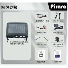 カーナビの画像