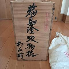 【新品】輪島塗　椀　5客　昭和レトロの画像