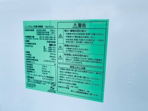 送料設置無料!!限界価格挑戦!!新生活家電♬洗濯機/冷蔵庫 送料設置無料!!限界価格挑戦!!新生活家電♬洗濯機/冷蔵庫
