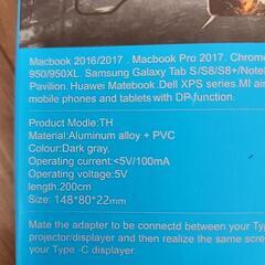 Type-C to HDMI 変換ケーブル　2ｍの画像