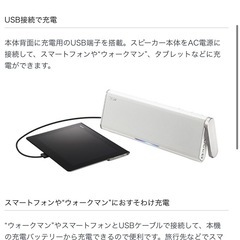 ポータブルスピーカー✨の画像