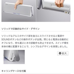 ポータブルスピーカー✨の画像
