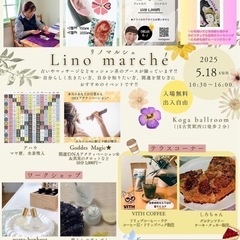Lino marche