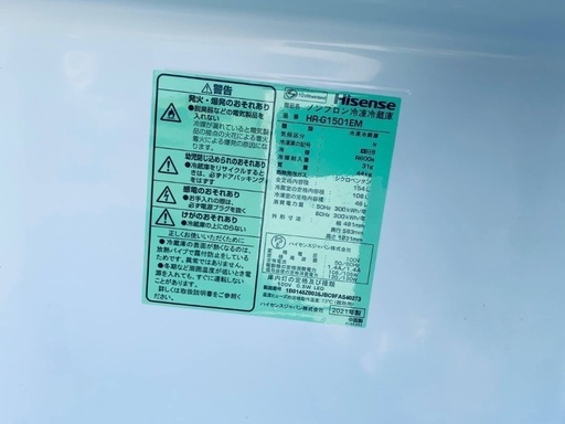 送料設置無料!!限界価格挑戦!!新生活家電♬洗濯機/冷蔵庫 送料設置無料!!限界価格挑戦!!新生活家電♬洗濯機/冷蔵庫