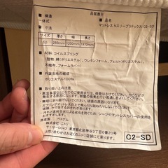 ベッドマットレスの画像