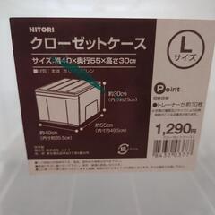 収納ケースの画像