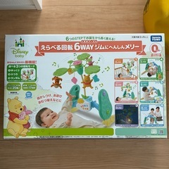 0歳1歳おもちゃまとめ売りの画像