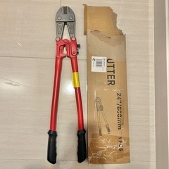 ボルトクリッパー 600mm24インチ