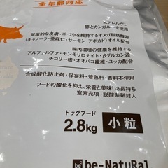 ★【ビーナチュラル】ドッグフード　ルート•ポーク　小粒2.8kg  店頭販売のみの画像