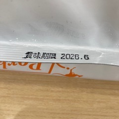 ★【ビーナチュラル】ドッグフード　ルート•ポーク　小粒2.8kg  店頭販売のみの画像