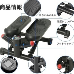 フィットネスマシーン ブラックの画像