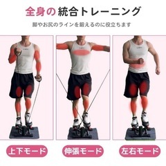 フィットネスマシーン ブラックの画像